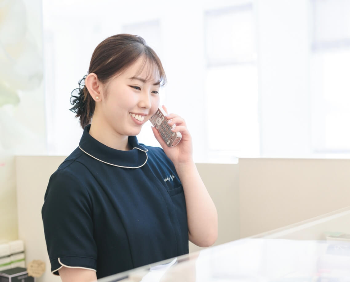 お電話でのご予約